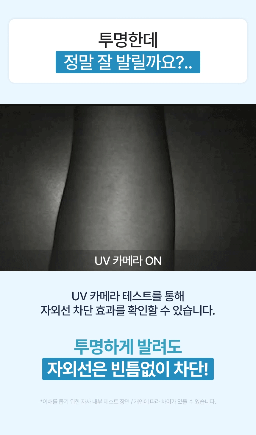[예약 구매/~56%] 유아른 비건 에어핏 보송 선스틱 22g