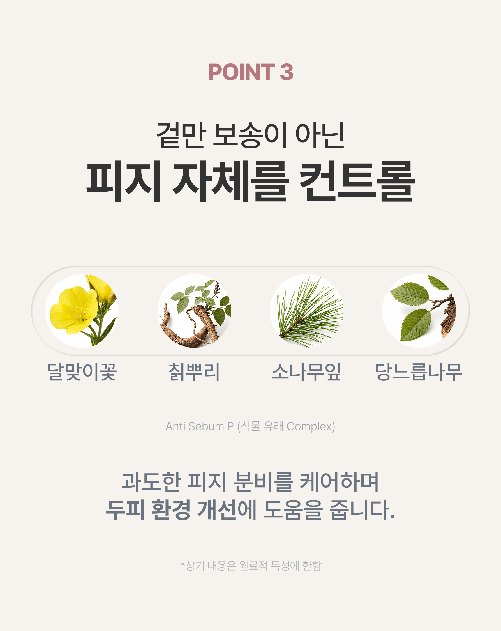 [신상] 유아른 비건 드라이 샴푸 앰플 15ml (무화과 향)