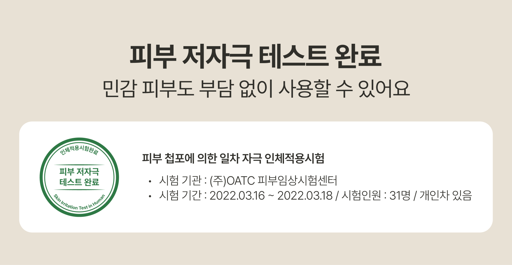 [TEST] 구매금지_확인용_더미상품