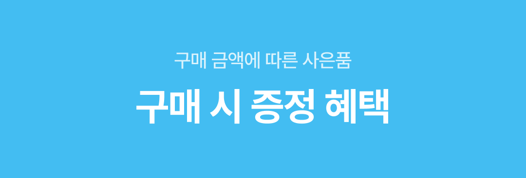 Header Decor