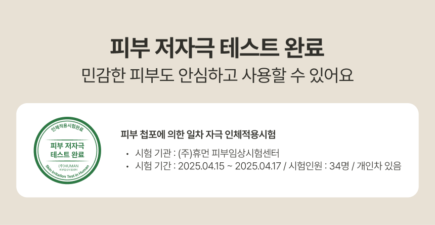 유아른 비건 드라이 샴푸 앰플 40ml