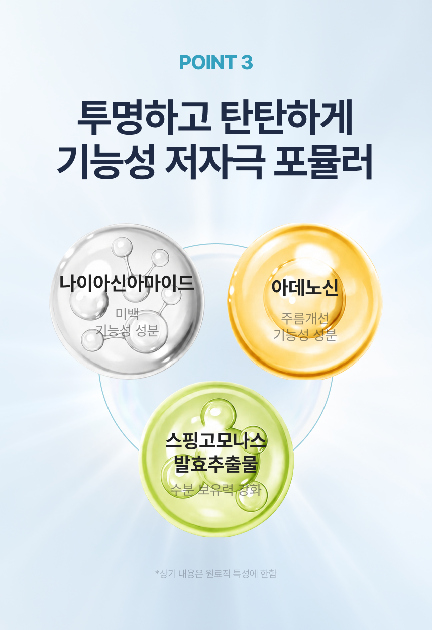 유아른 비건 마일드 에어핏 선세럼 50ml