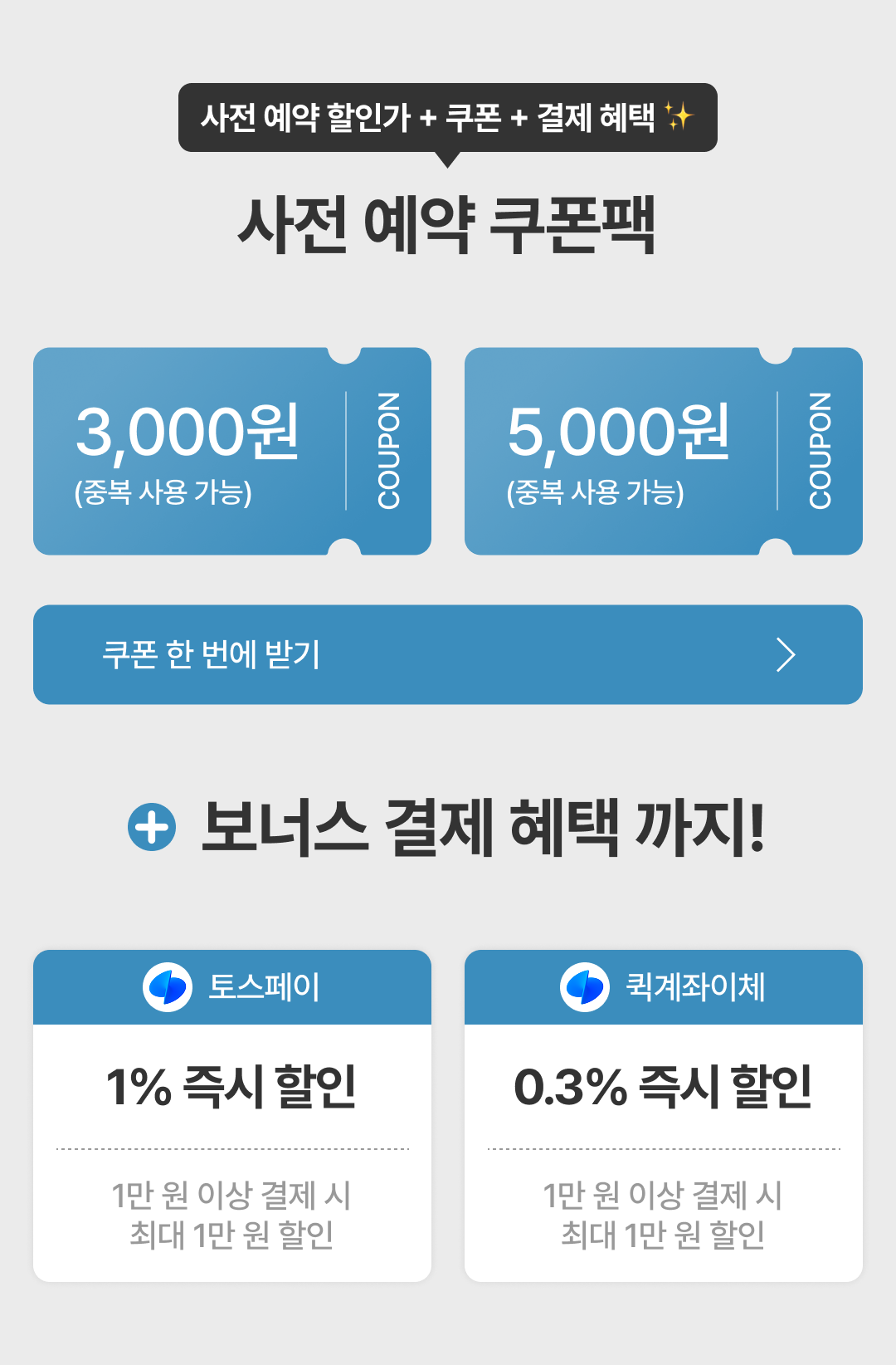 [예약 구매] 유아른 비건 에어핏 보송 선스틱 22g