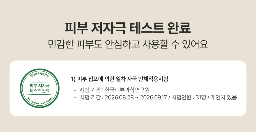 [예약 구매] 유아른 비건 에어핏 보송 선스틱 22g