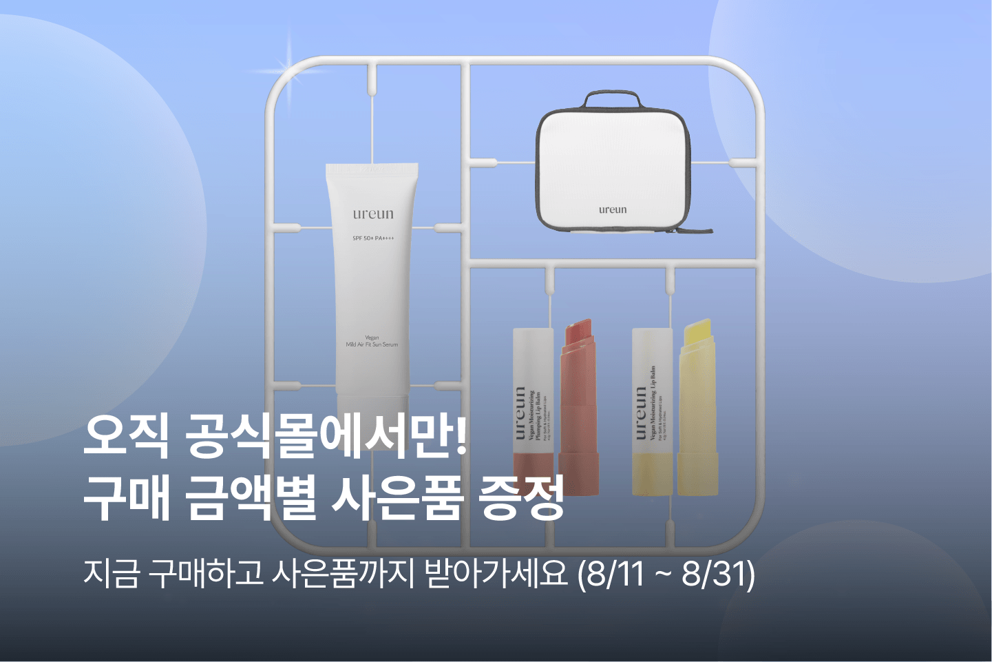 베스트세트44%할인