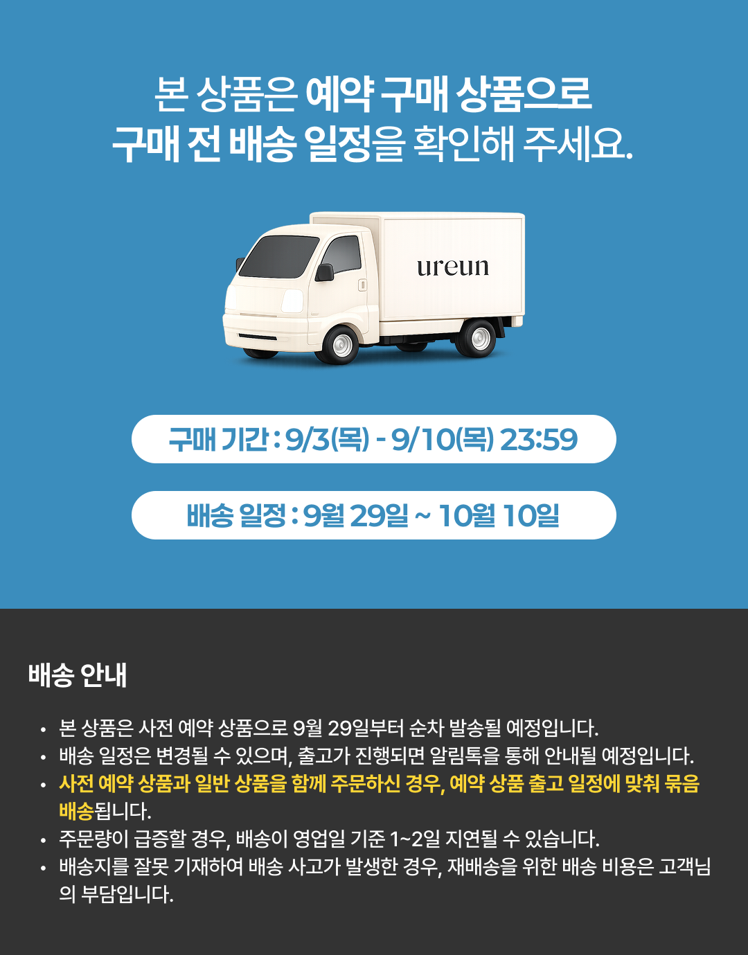 [예약 구매] 유아른 비건 에어핏 보송 선스틱 22g