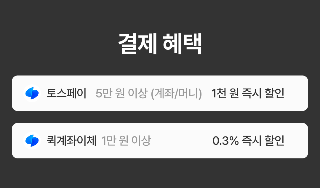 [기획전/~36%] 드라이 샴푸 앰플 1주년 기획전 특가 (~06/10)