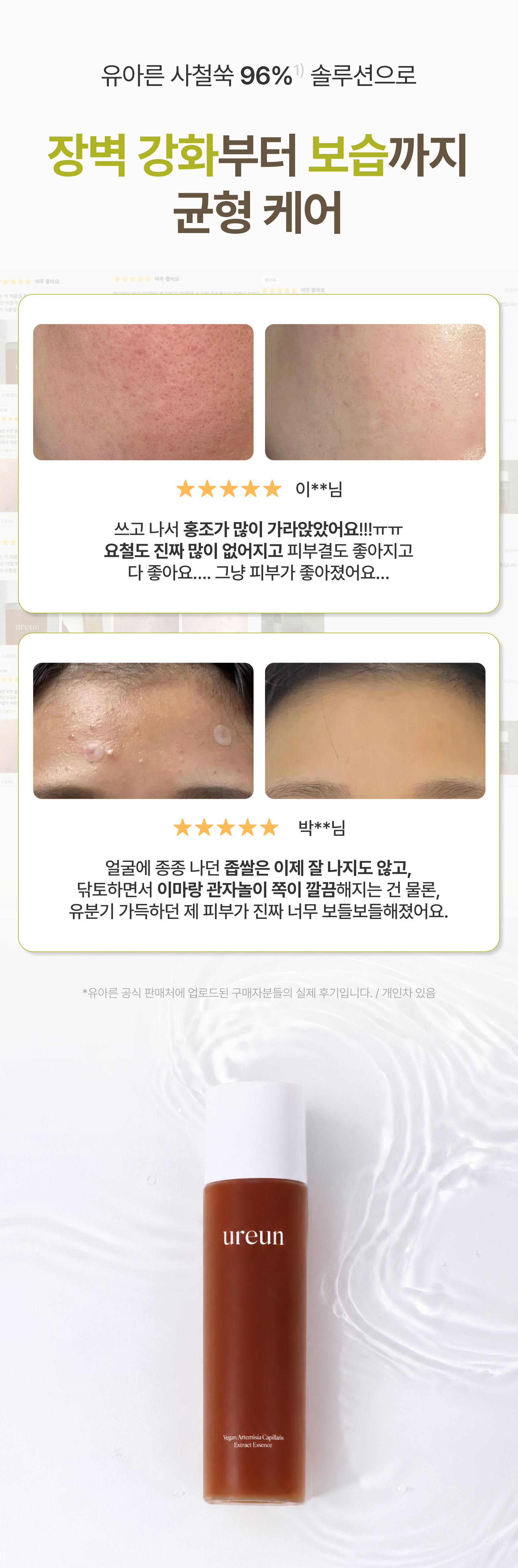 [TEST] 구매금지_확인용_더미상품