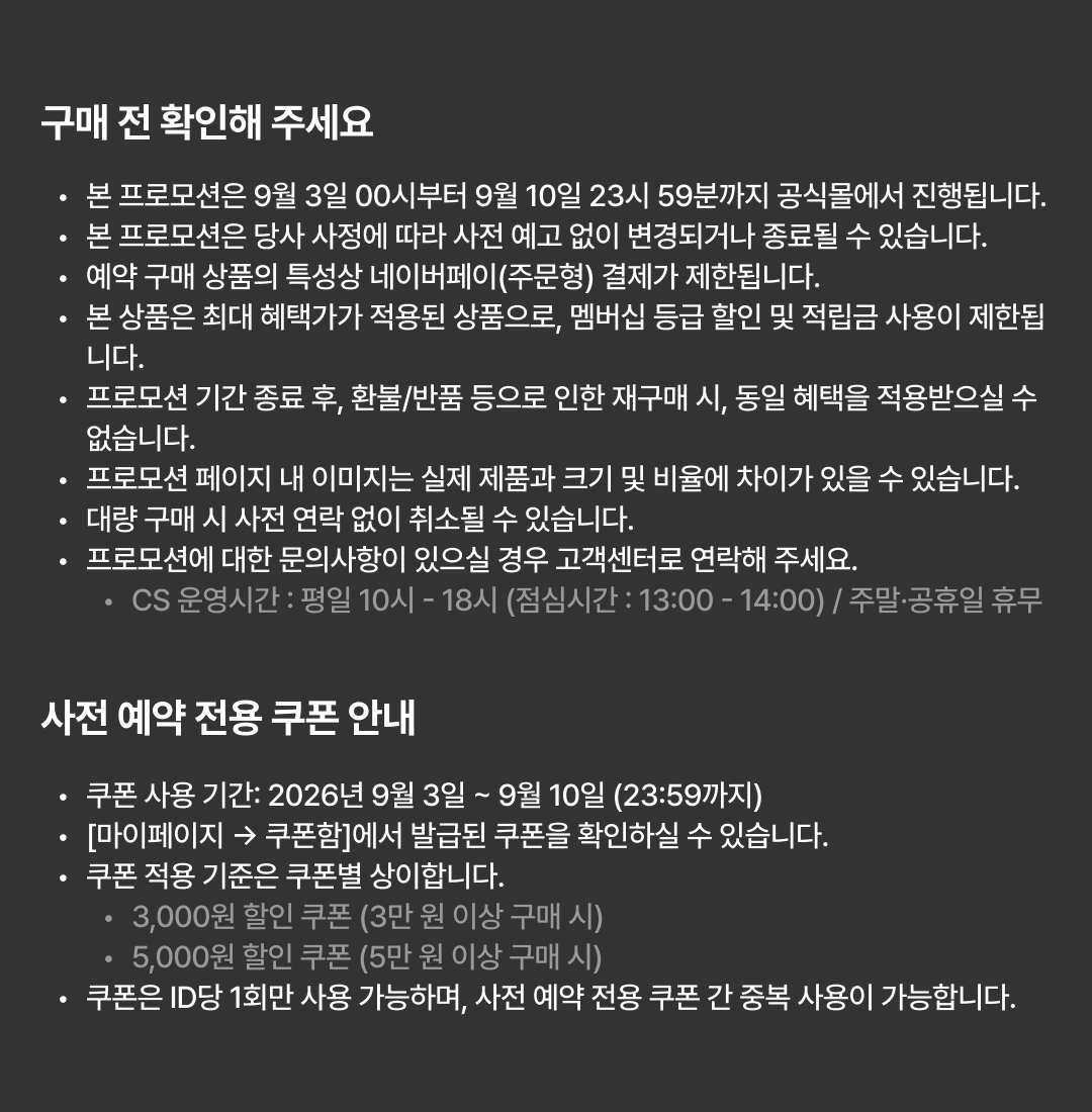 [예약 구매] 유아른 비건 에어핏 보송 선스틱 22g