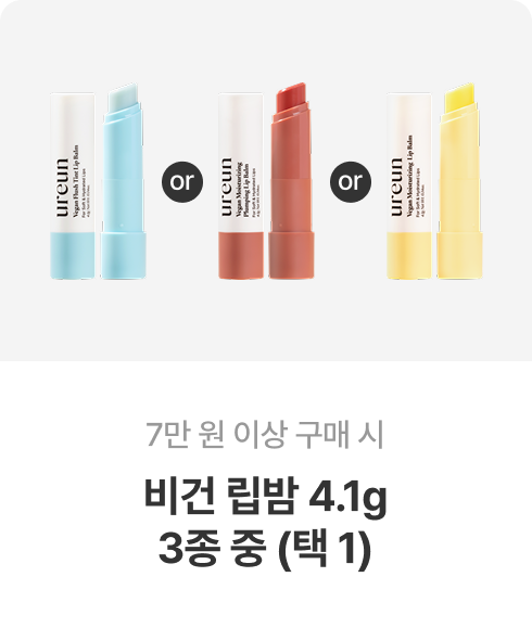 7만원 구매