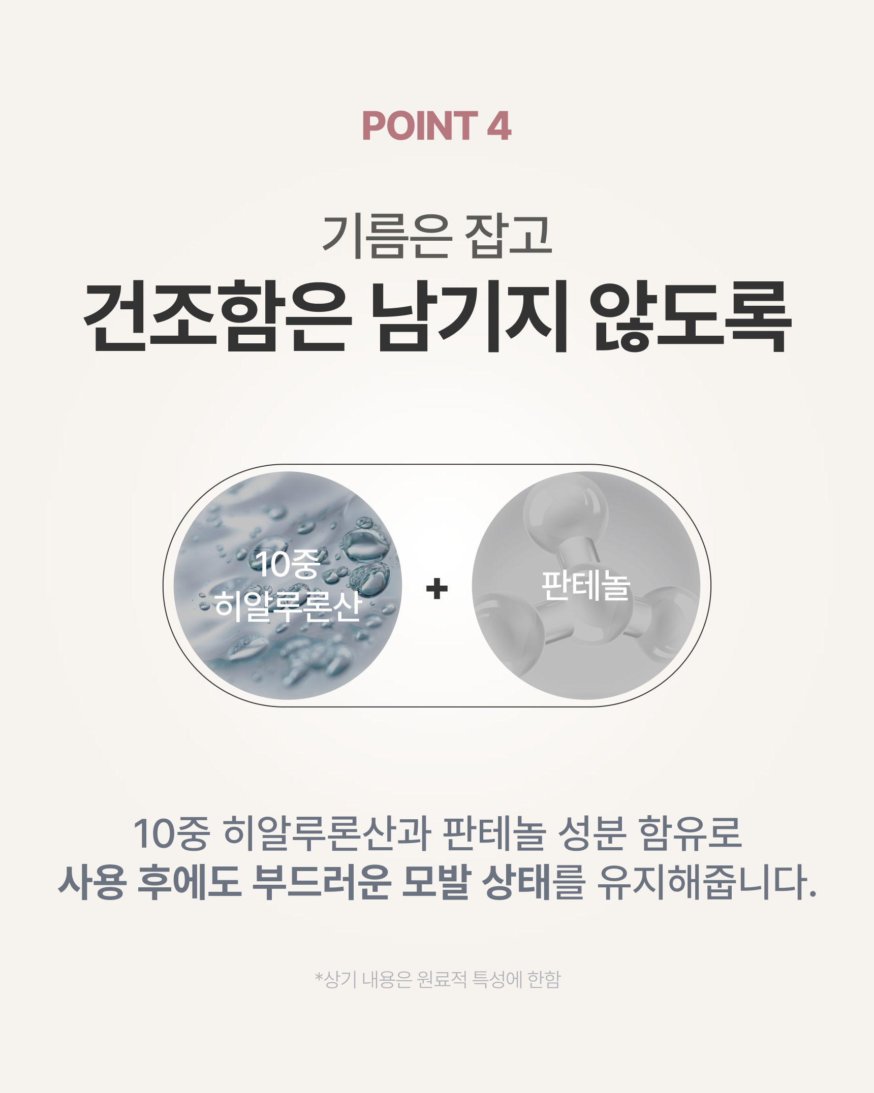 [신상] 유아른 비건 드라이 샴푸 앰플 15ml (무화과 향)