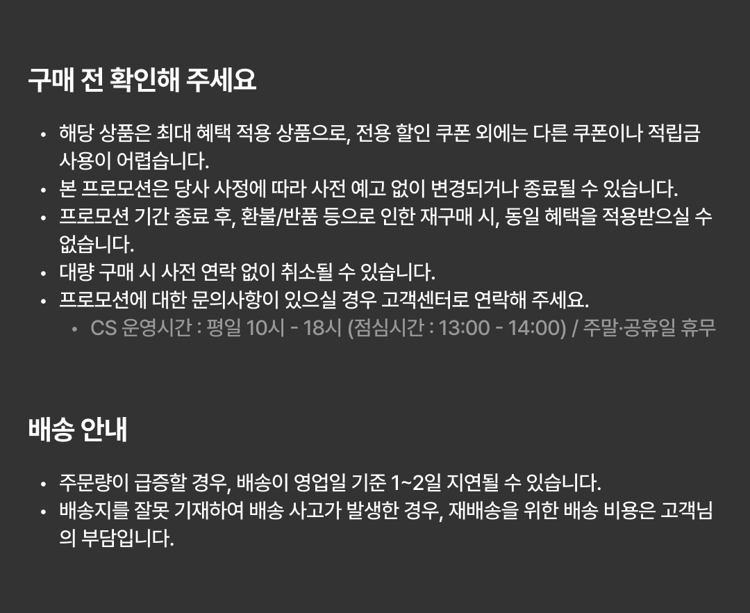 [이우곤 PICK!] 유아른 야구 직관 필수템 (🔒비밀링크 ~32%)