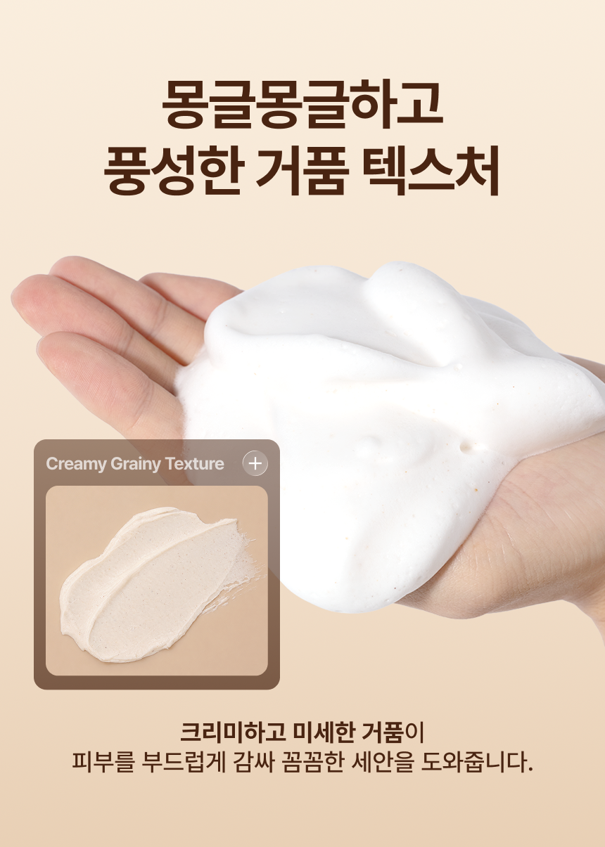 유아른 비건 약알칼리성 콩클렌징 120ml