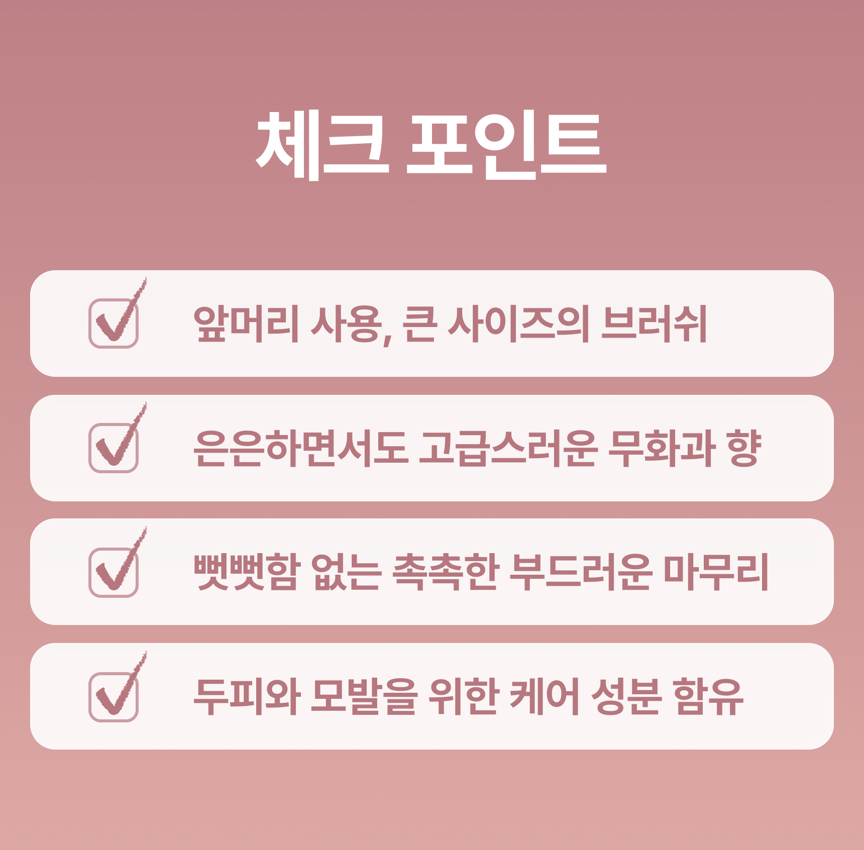 [신상] 유아른 비건 드라이 샴푸 앰플 15ml (무화과 향)