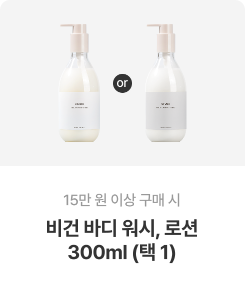 15만원 구매