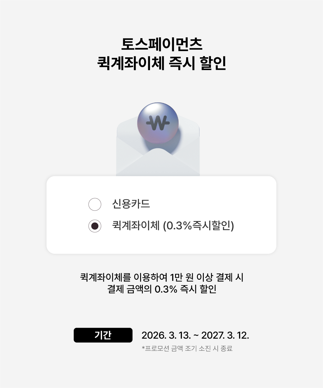 cb65369976785.png