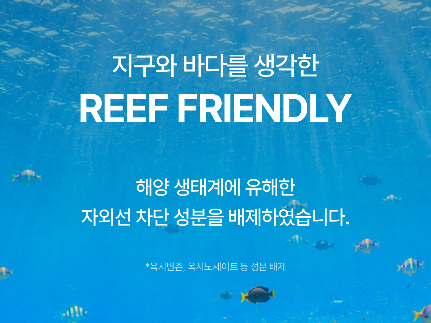 [예약 구매/~56%] 유아른 비건 에어핏 보송 선스틱 22g