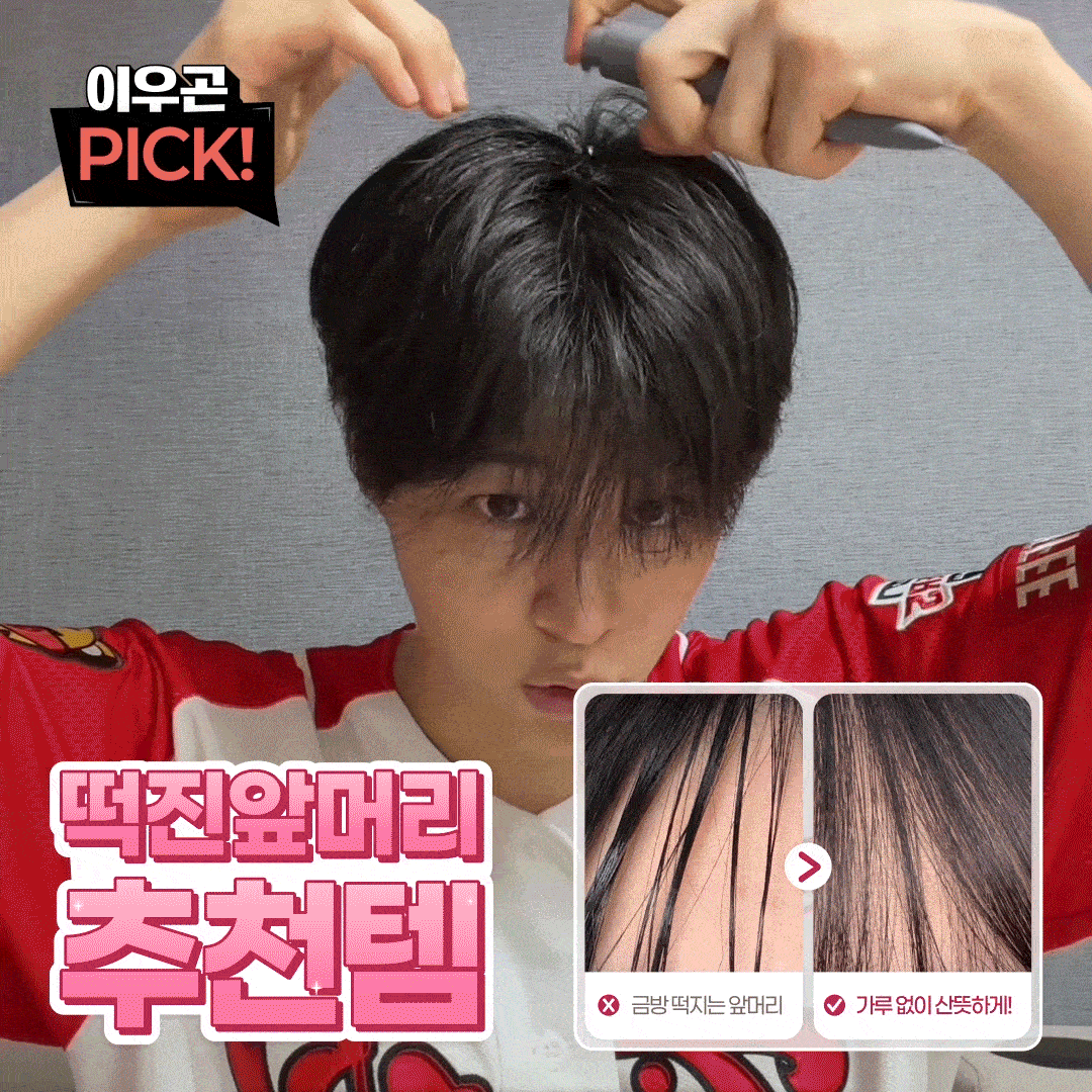 [이우곤 PICK!] 유아른 야구 직관 필수템 (🔒비밀링크 ~32%)