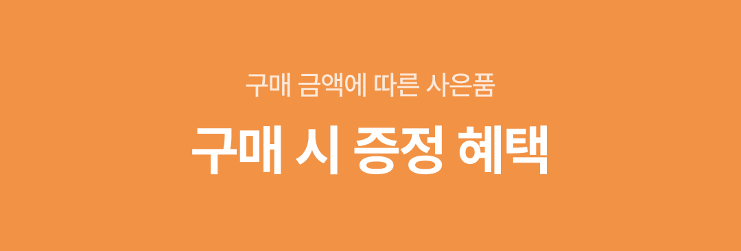 Header Decor