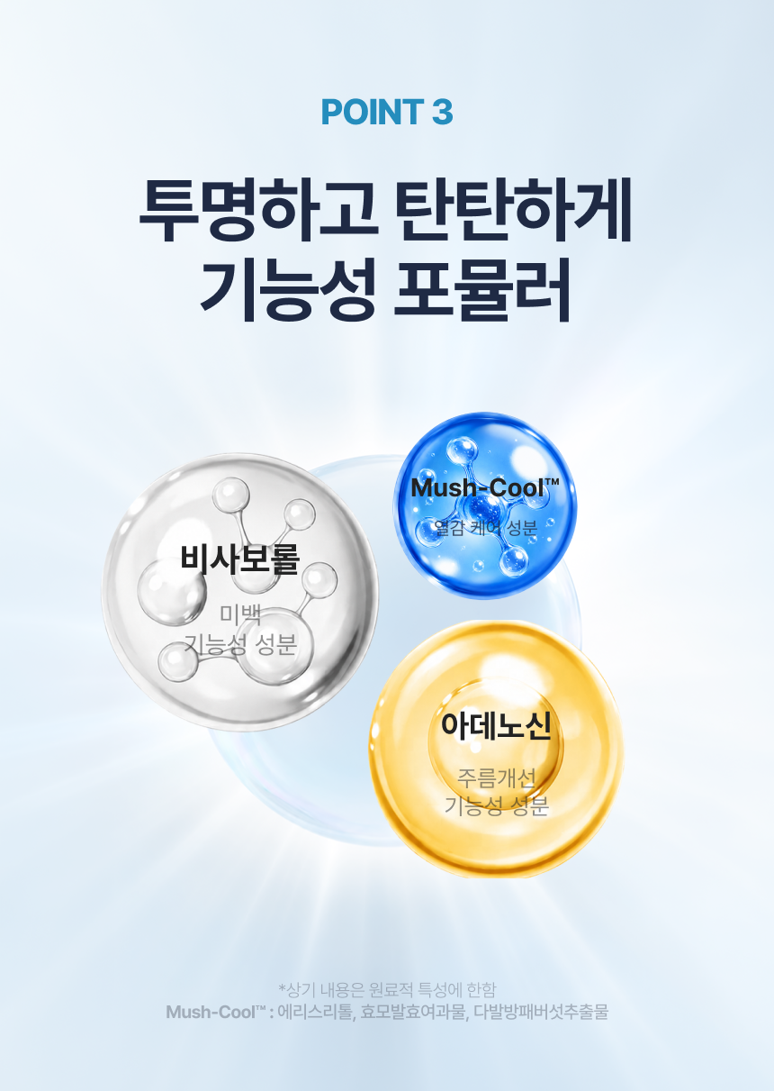 [예약 구매/~56%] 유아른 비건 에어핏 보송 선스틱 22g