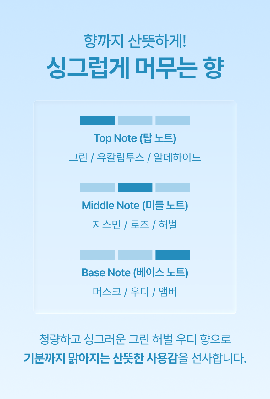 [예약 구매/~56%] 유아른 비건 에어핏 보송 선스틱 22g