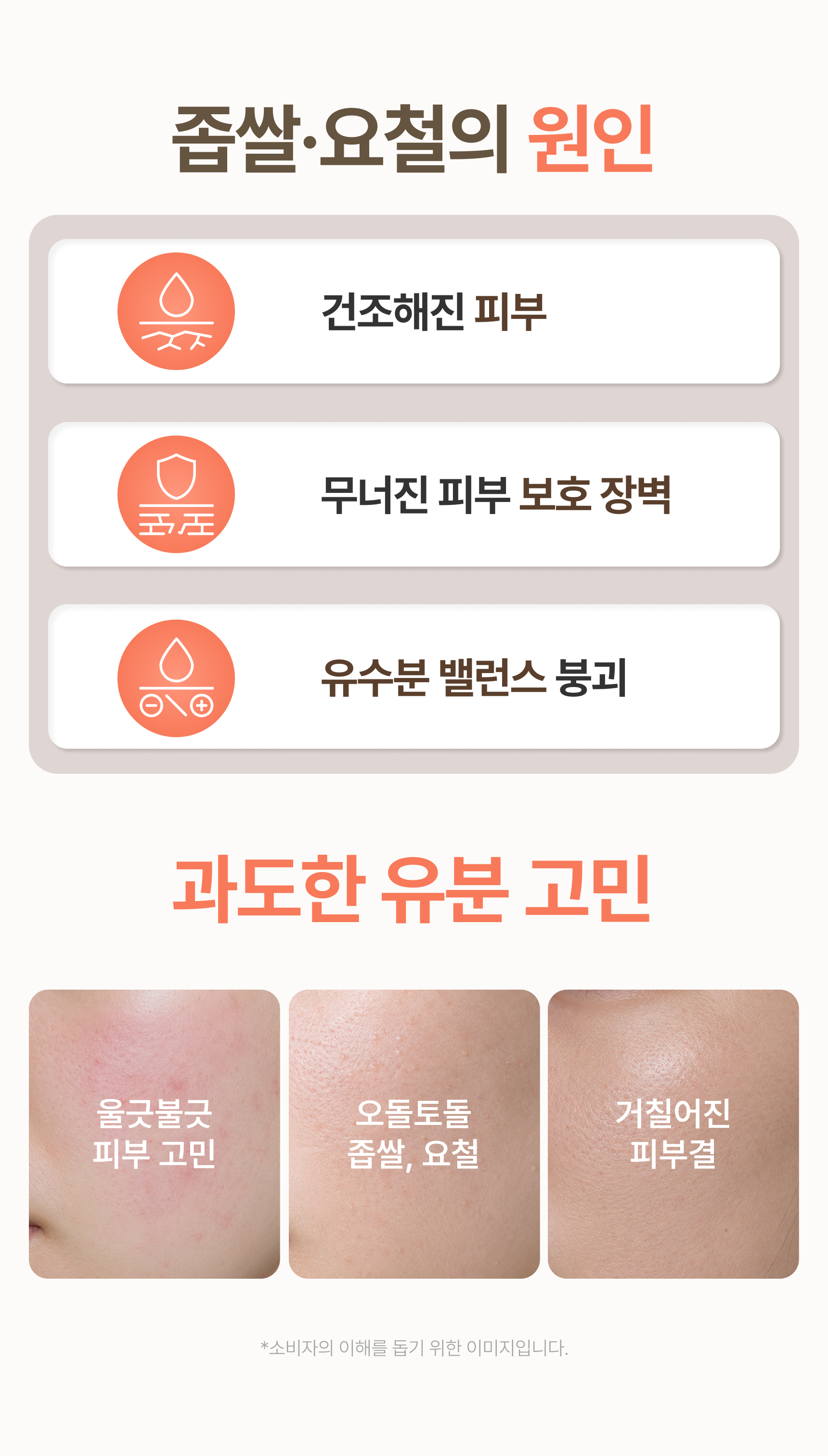 [TEST] 구매금지_확인용_더미상품
