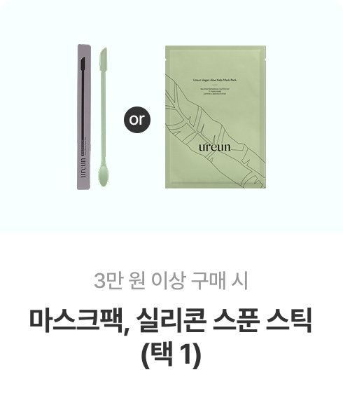 3만원 구매