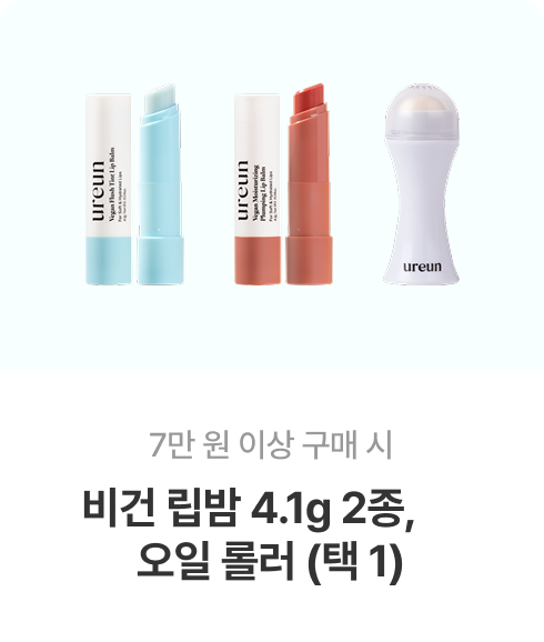 7만원 구매