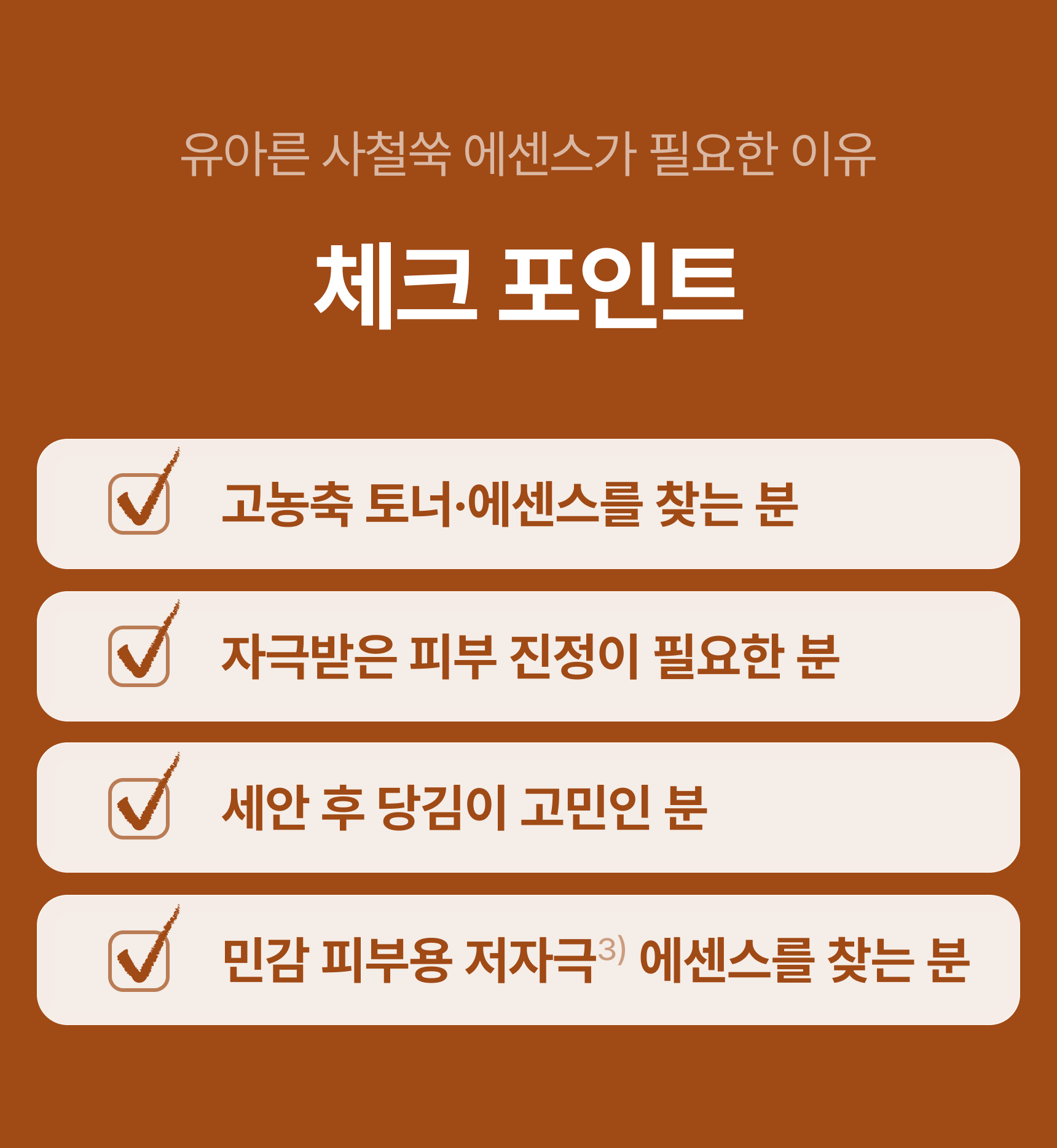 [TEST] 구매금지_확인용_더미상품