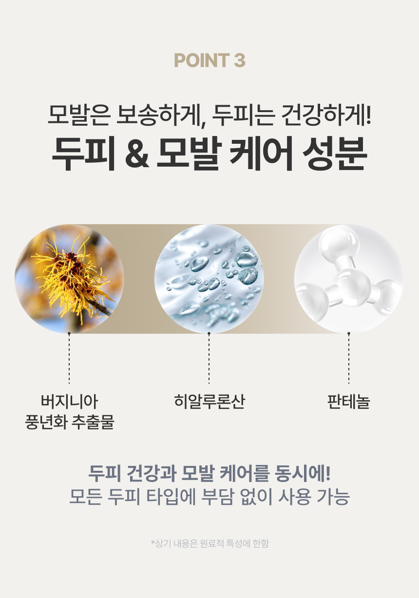 [더블 기획] 유아른 비건 드라이 샴푸 앰플 40ml