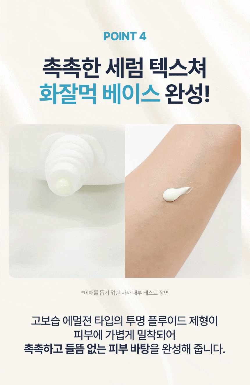 유아른 비건 마일드 에어핏 선세럼 50ml
