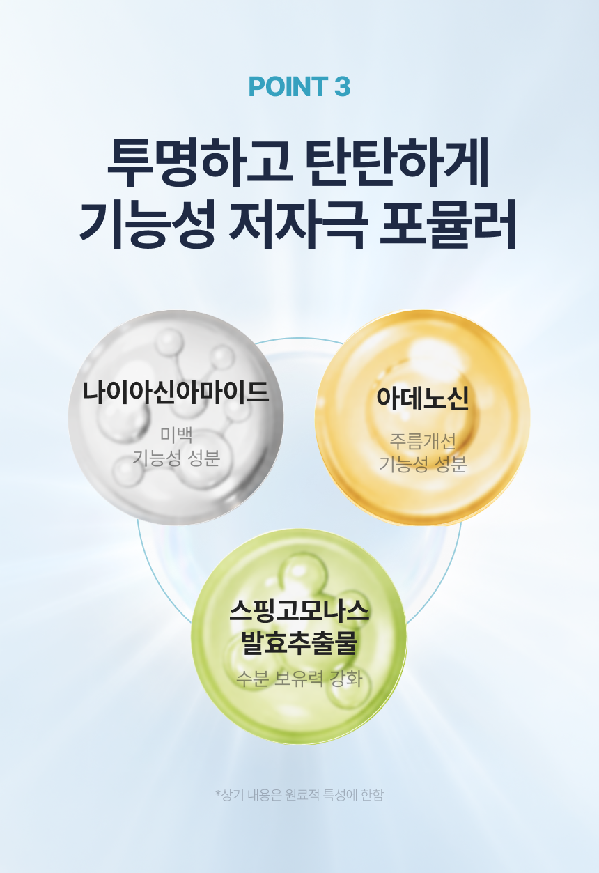 유아른 비건 마일드 에어핏 선세럼 50ml