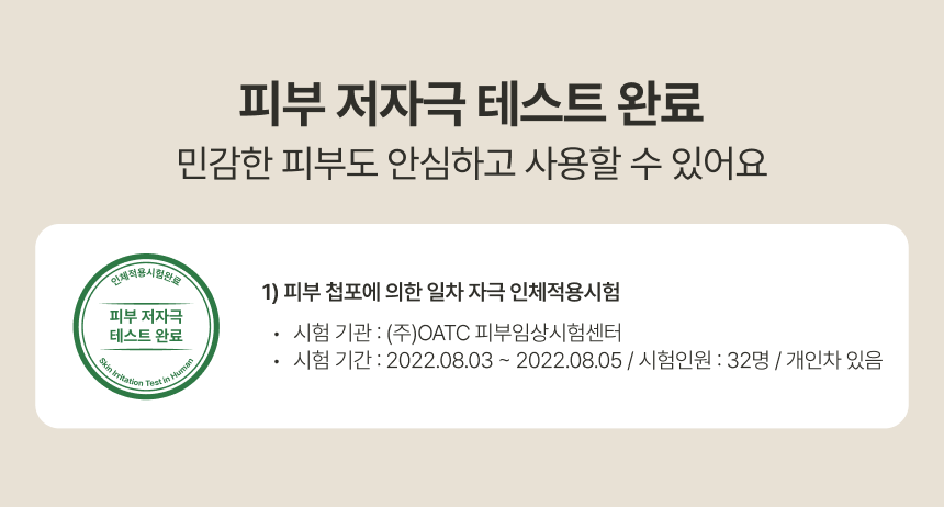 [TEST] 구매금지_확인용_더미상품