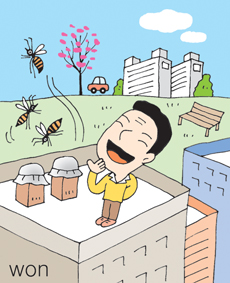포토뉴스
