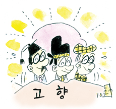 포토뉴스