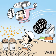 포토뉴스