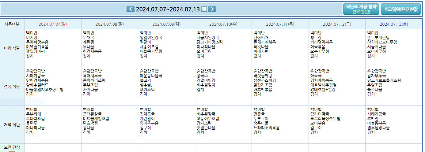 53ed92a6406d6.png