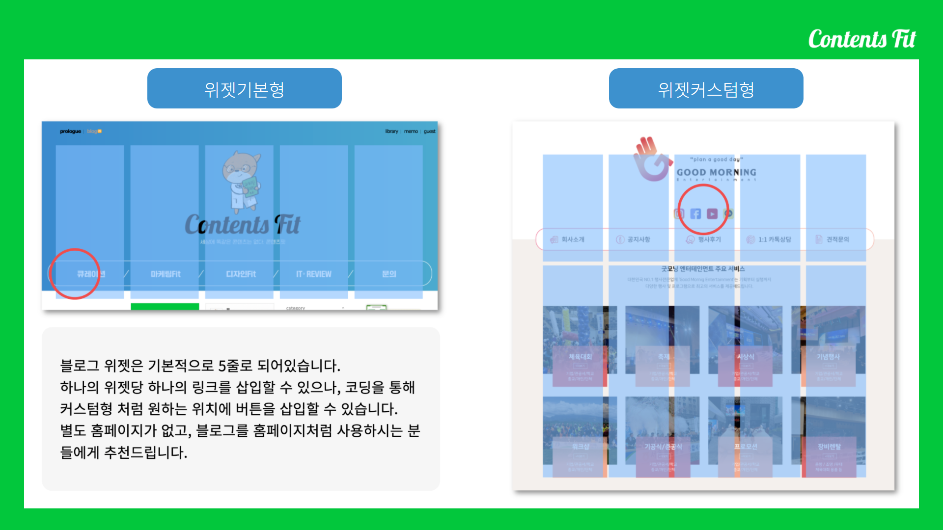 블로그와 영상 콘텐츠를 통한 전문성 구축