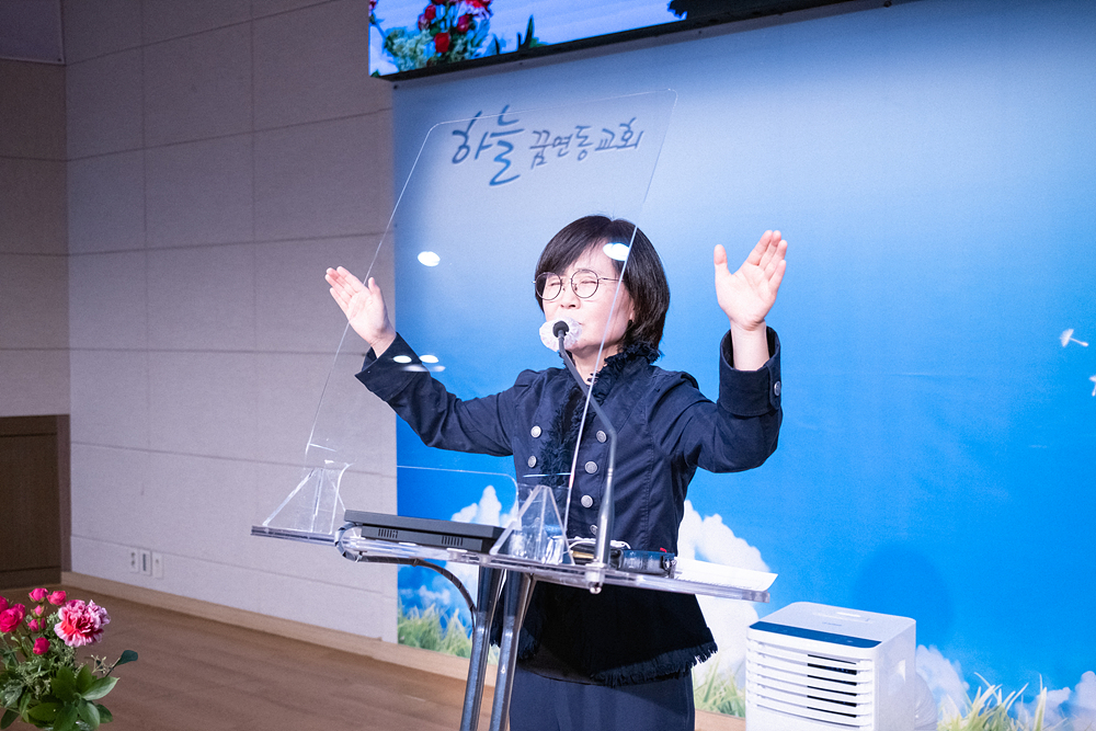 [주일낮예배] 2021년 09월 22일 2021.9.19 주일3부 예배 : 하늘꿈연동교회