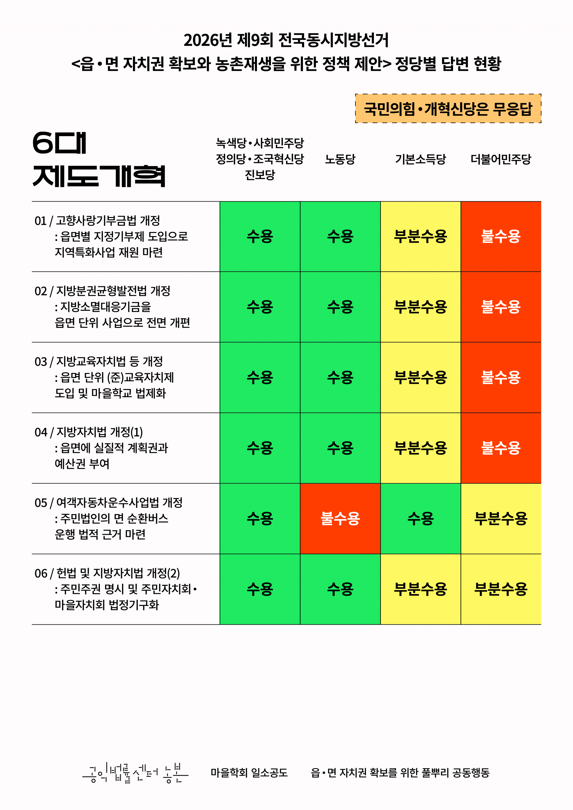 691c61087e3bb.png