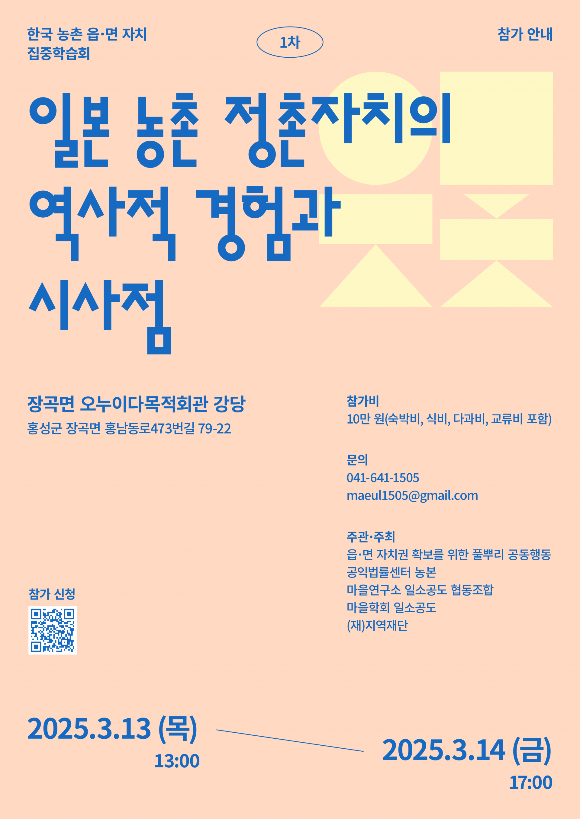 6ea15d6895482.png