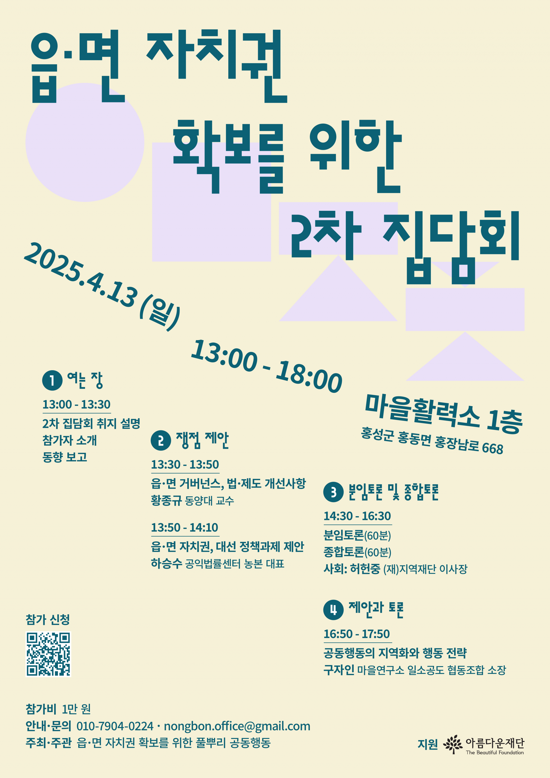 7049a6b2f5202.png