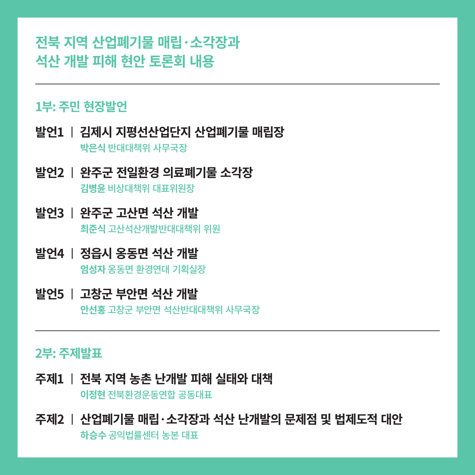 d5a86ea49c391.png