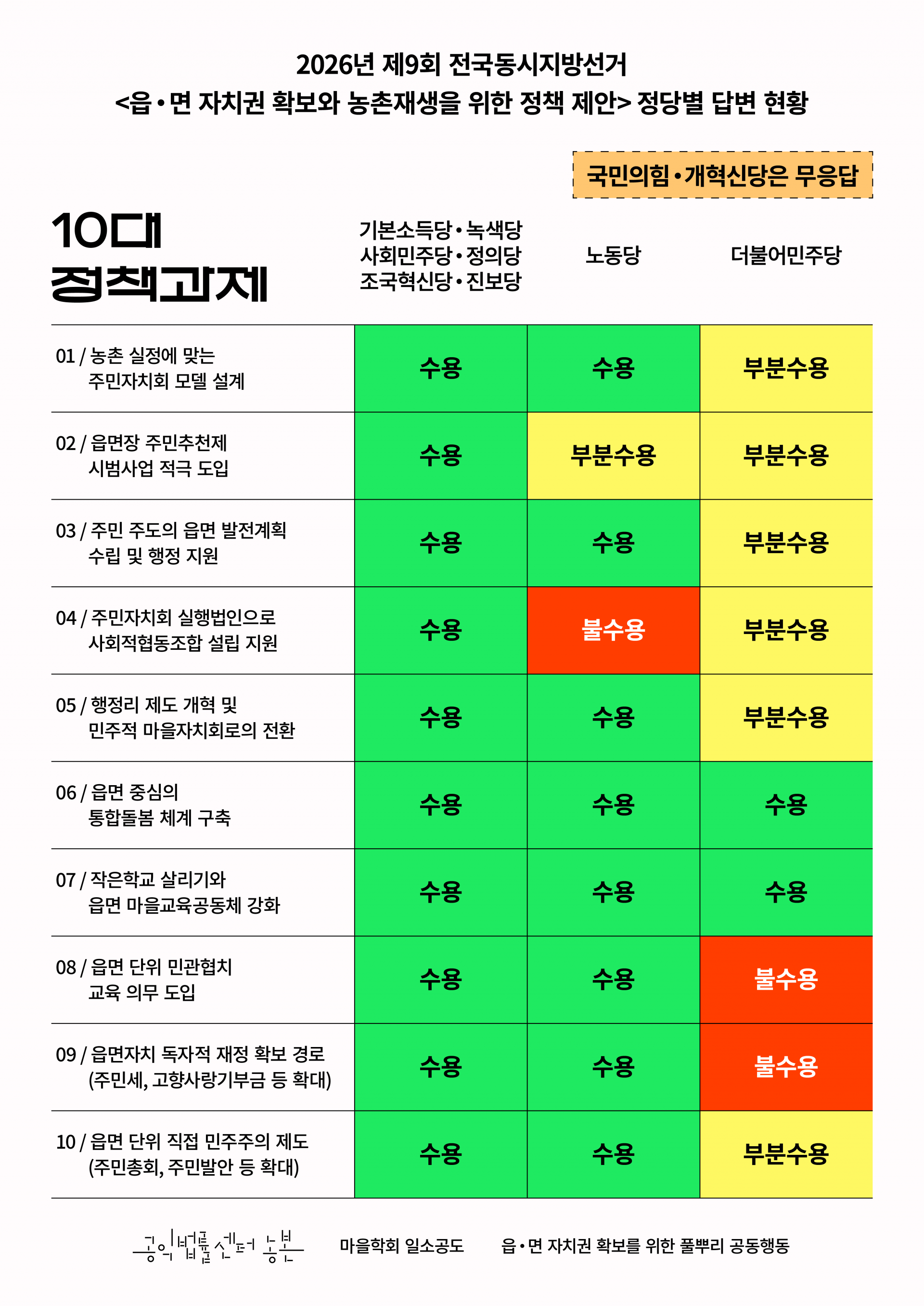 d90a2575359d2.png
