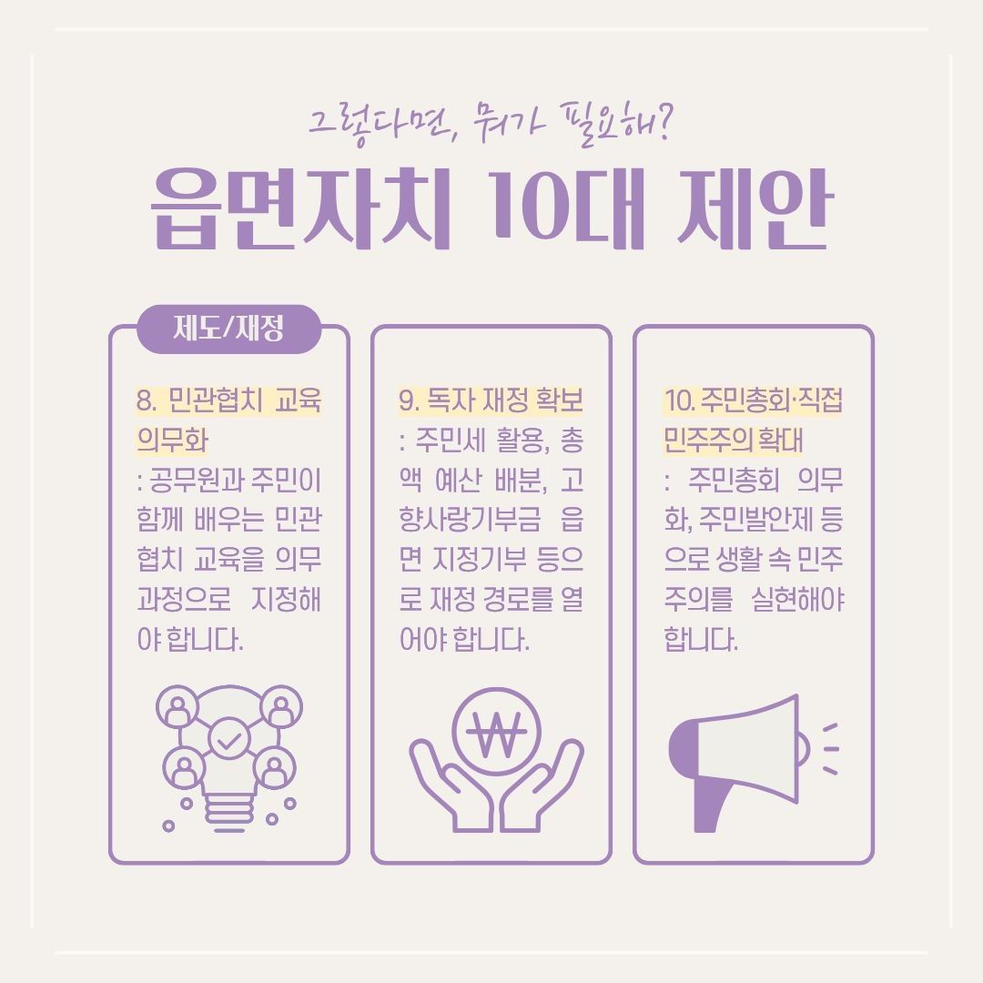 eaa88170fb744.png
