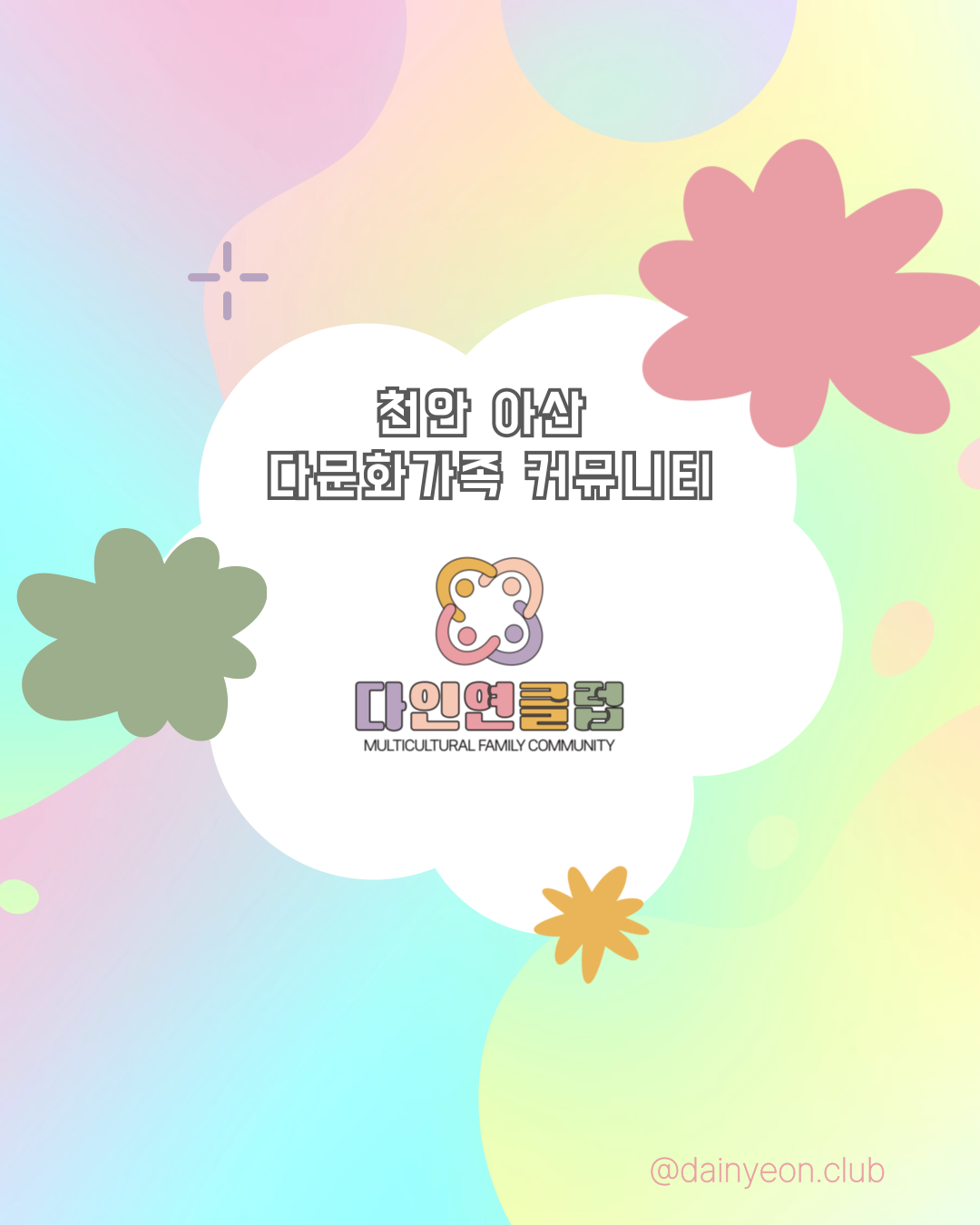 3cef30992169a.png