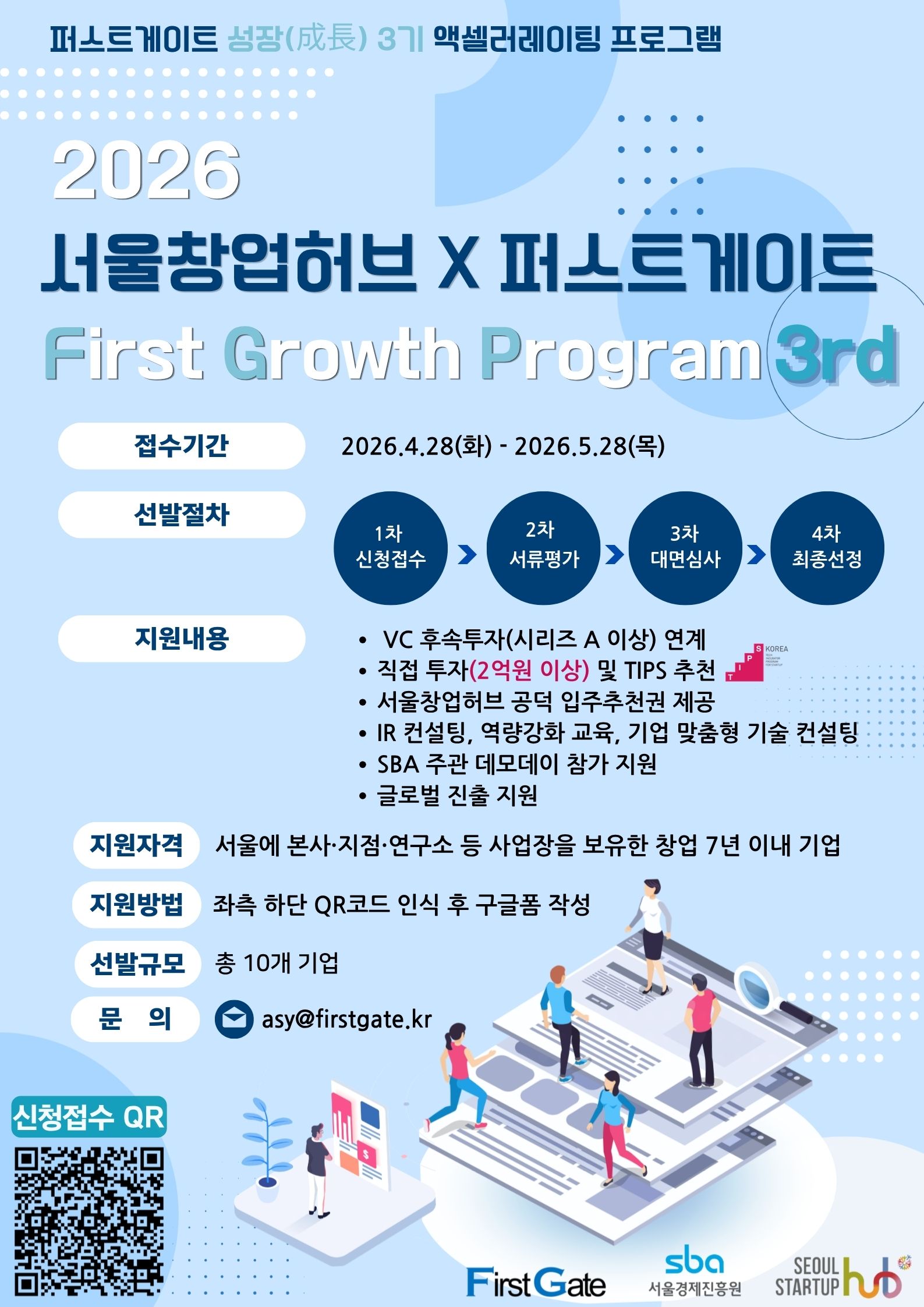KakaoTalk_20260428_171950332.jpg