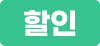 sale item badge