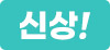 new item badge