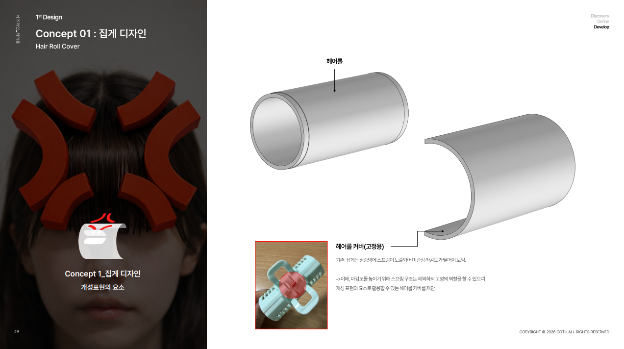8a53621fb0c22.png